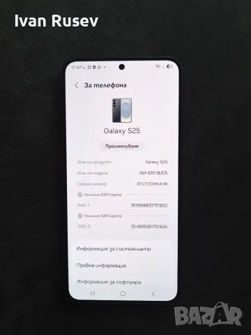Samsung s25 128gb, снимка 3 - Samsung - 56153623