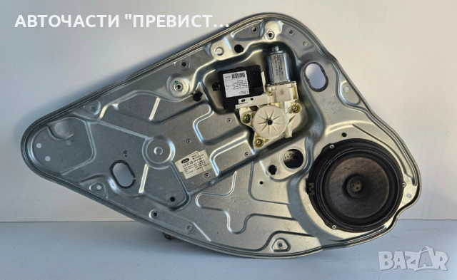 Стъклоповдигач Заден Ляв 5wk11574g 981536-102 3m51r24995gm Форд Фокус Ц Макс Ford Focus C Max