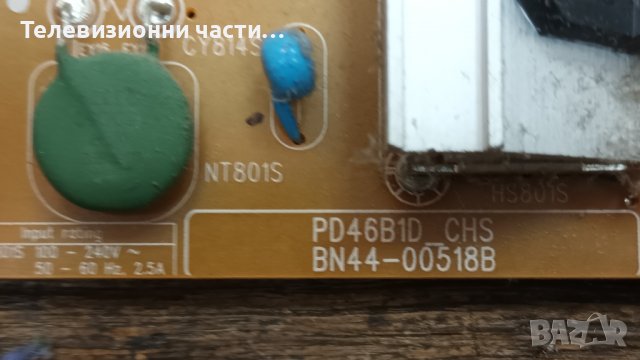 Samsung UE40ES6300 със счупен екран-BN44-00518B/BN41-01812A/BN41-01789A/LTJ400HV05-C, снимка 7 - Части и Платки - 38173619