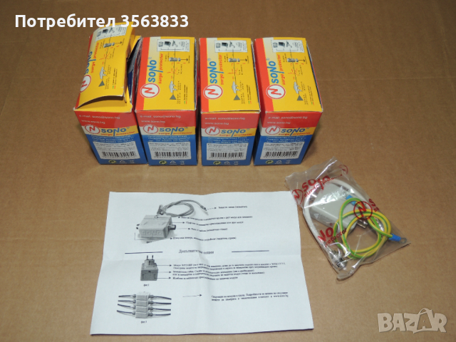 Гръмозащита за охранителни камери , снимка 8 - Комплекти за видеонаблюдение - 38914556