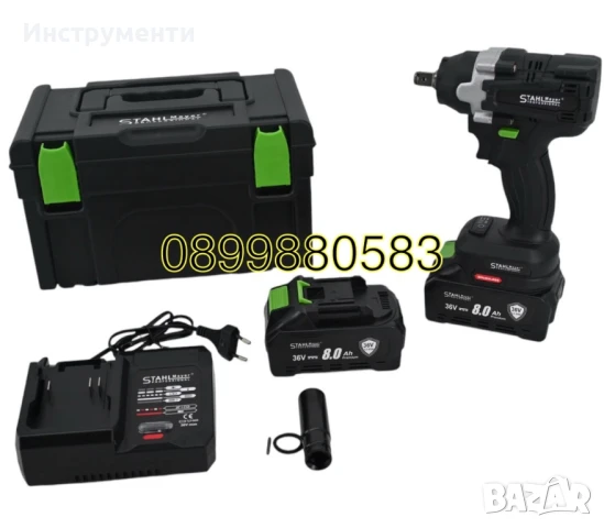 Акумулаторен ударен комбиниран гайковерт StahlMayer 36V 8Ah 850 Nm, снимка 2 - Други инструменти - 50916499