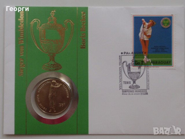 редки пликове с монети и марки от цял свят, снимка 2 - Нумизматика и бонистика - 37802001