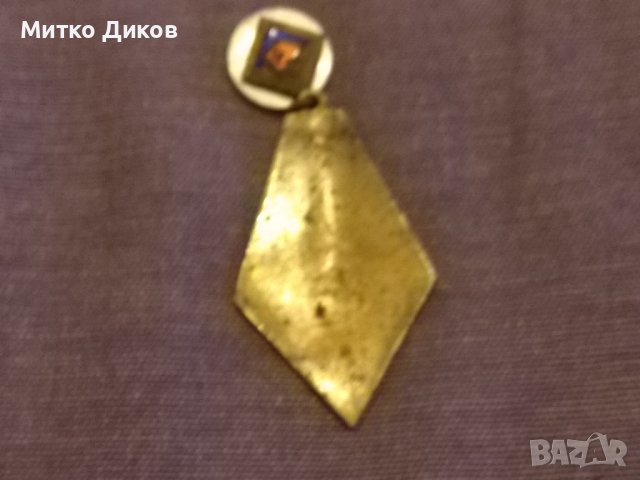 Значка Медал  800години Москва от 1947г винтидж бронз и емайл, снимка 3 - Антикварни и старинни предмети - 42792542