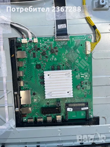 GRUNDIG 49GUT8768 за части, снимка 2 - Части и Платки - 47473938