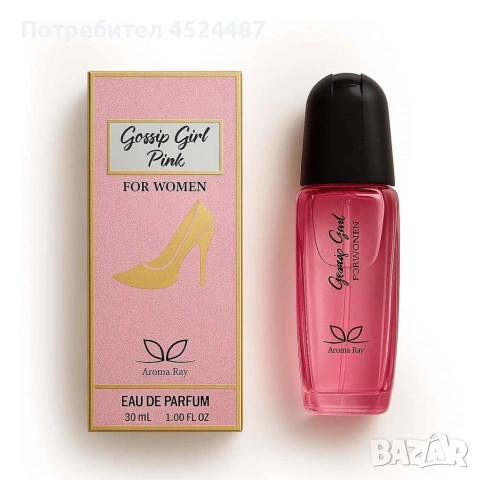 Луксозен комплект от 4 дамски парфюма по 30 мл – Перфектният подарък за нея, снимка 5 - Дамски парфюми - 53922549