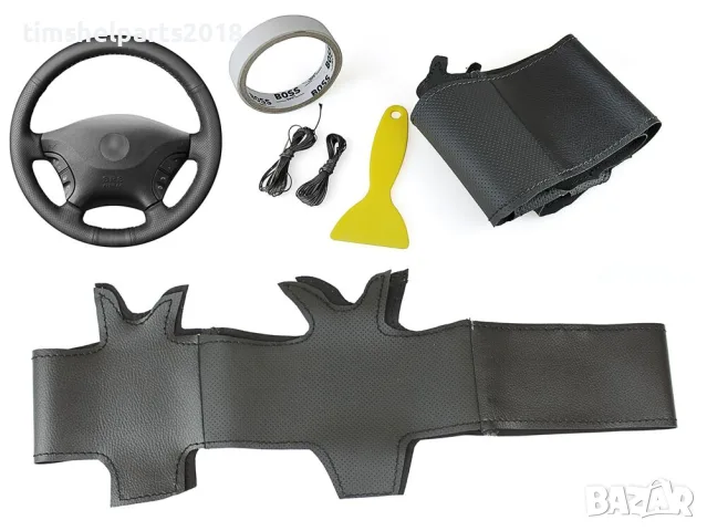 Кожен калъф за волан шиещ за Mercedes Vito, Viano, Sprinter, 2006-2011 г.