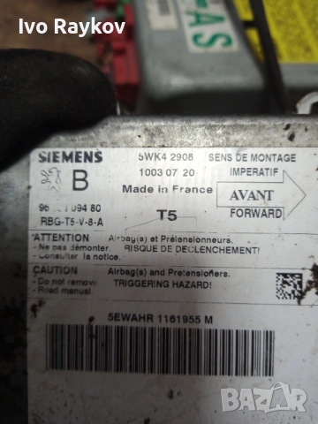 Модул Airbag Peugeot 307 ,9652712180 , 5wk42908 , снимка 3 - Части - 53938692