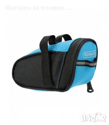 ВОДОУСТОЙЧИВА И МНОГО КОМПАКТНА ЧАНТИЧКA ЗА СЕДАЛКА - код 1612, снимка 9 - Аксесоари за велосипеди - 34275958