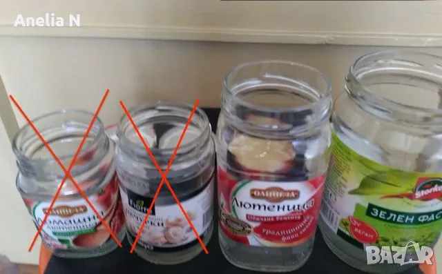 Буркани, снимка 2 - Буркани, бутилки и капачки - 46197277