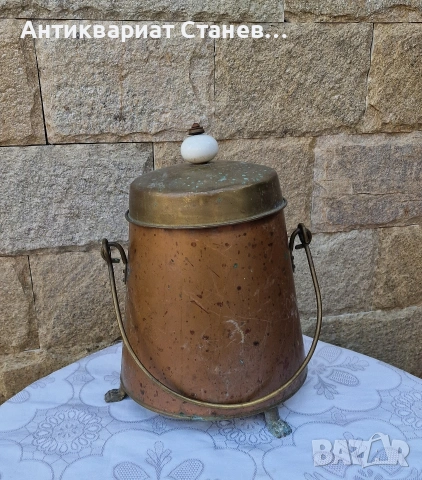 Винтидж меден съд с капак