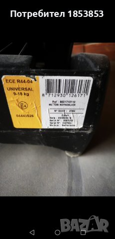 Детско столче за кола, снимка 2 - Други - 36972659