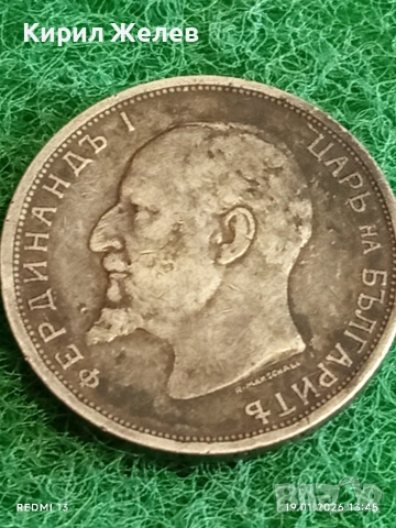 Сребърна монета 2 лева 1913г. Царство България Цар Фердинанд първи за КОЛЕКЦИЯ 52010, снимка 5 - Нумизматика и бонистика - 53150490