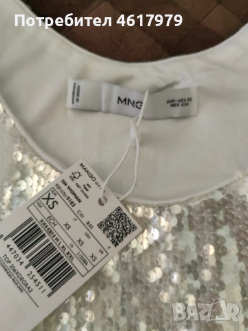 Топ на Манго, снимка 4 - Корсети, бюстиета, топове - 52465325