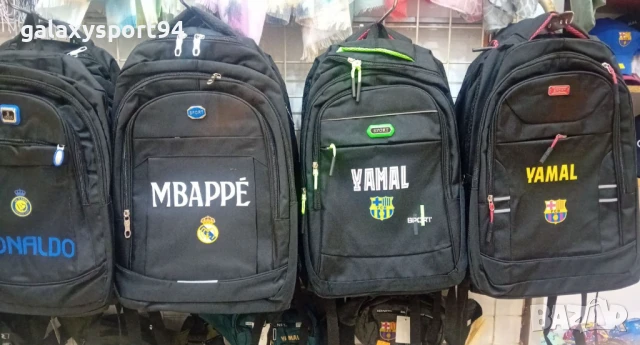 Спортна Раница Роналдо, Ямал, Мбапе ученическа Черна 49.99лв RONALDO