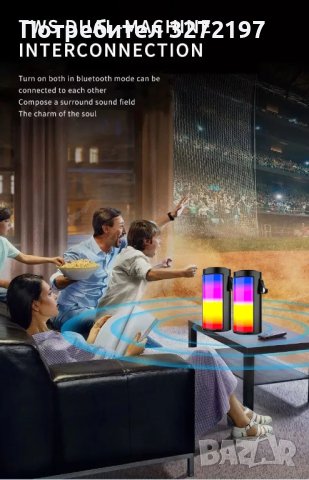 S1201 Bluetooth мощен високоговорител - субуфер,FM радио, множество LED светлини, снимка 1