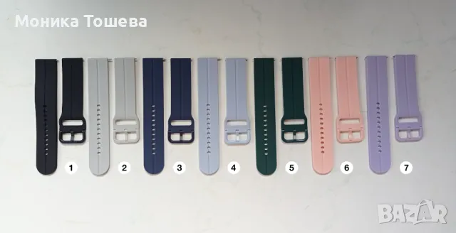 Каишки 20mm/22mm за часовници Samsung, Amazfit, Huawei, Honor и Garmin