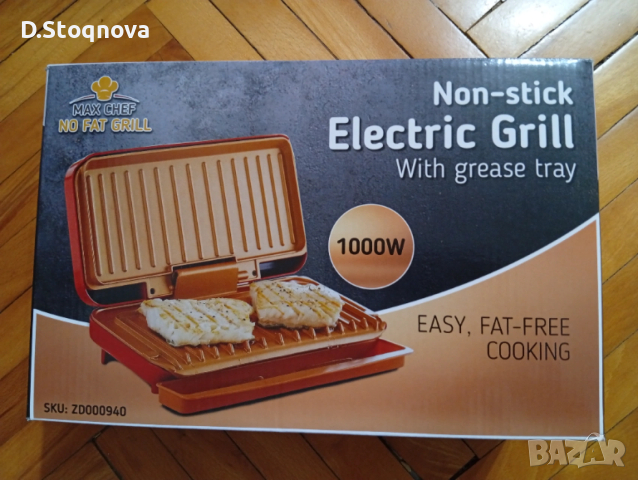 Малка скара с незалепващо покритие/No fat gril/за здравословно хранене , снимка 11 - Скари - 54196465