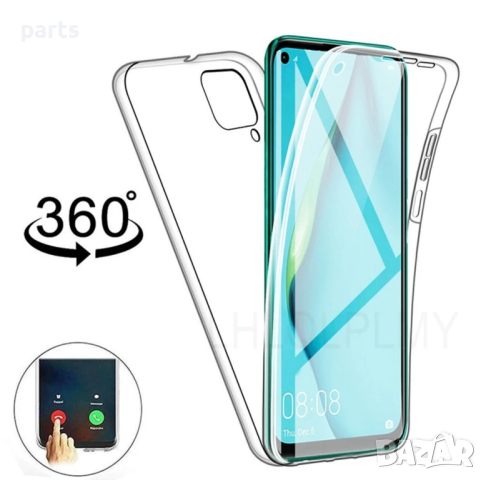 Протектор за Huawei p30 pro, снимка 8 - Калъфи, кейсове - 44513483