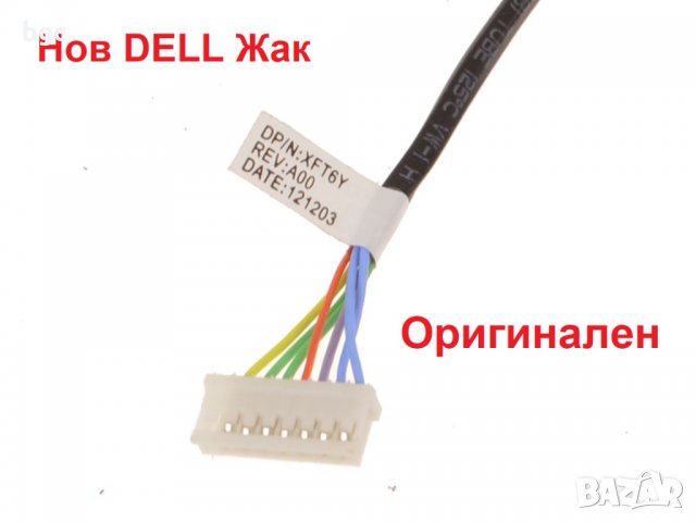 Нова DC JACK Букса с кабел за Dell XPS L502x L501x L502 L501 Л501х Л502х XFT6Y 0XFT6Y DDGM6BPB000, снимка 8 - Части за лаптопи - 24591719