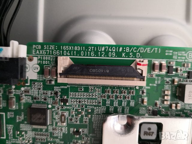  Телевизор LG 43UJ651V - счупен екран, снимка 6 - Части и Платки - 30380998