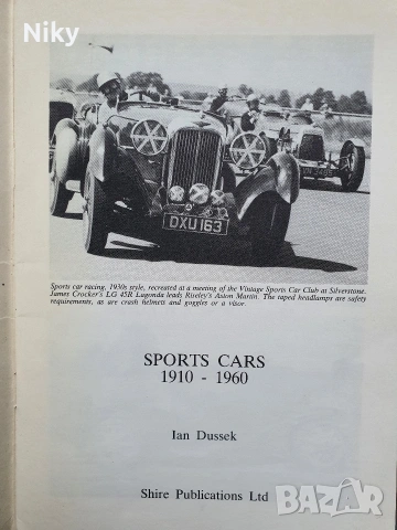 Спортни автомобили 1910-1960г. Sport Cars-Ian Dussek , снимка 2 - Енциклопедии, справочници - 53324405