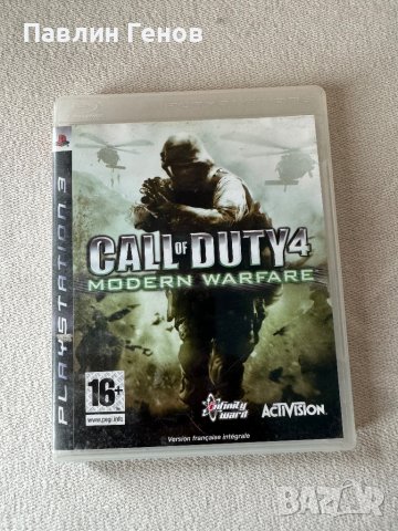 Call of Duty 4: Modern Warfare за плейстейшън 3 , PS3 , playstation 3