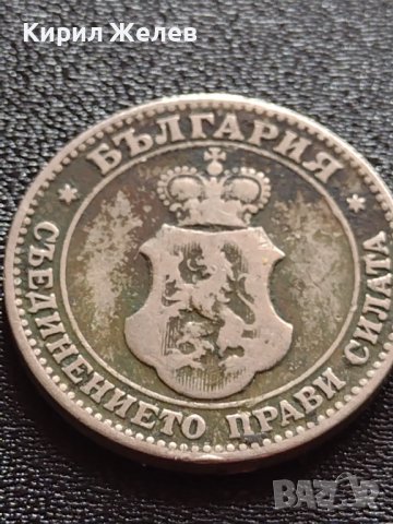 МОНЕТА 20 стотинки 1906г. СЪЕДИНЕНИЕТО ПРАВИ СИЛАТА БЪЛГАРИЯ УНИКАТ ЗА КОЛЕКЦИОНЕРИ 32890, снимка 8 - Нумизматика и бонистика - 38517915