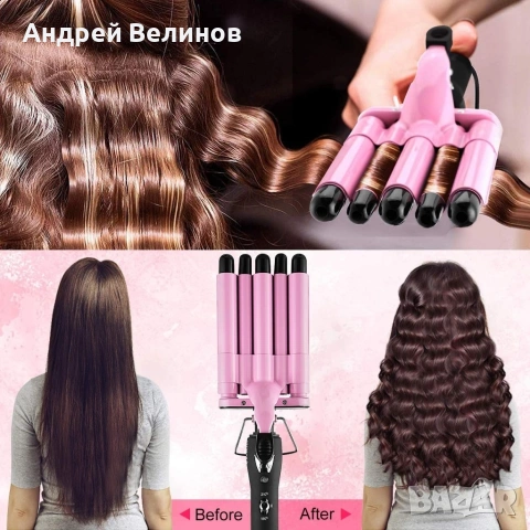 Тройна ретро преса за къдрене на косата. Цвета е според наличноста на слада. Розова или златиста, снимка 4 - Преси за коса - 53200918