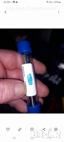 твърдосплавни борчета , снимка 6 - Стругове - 50774882