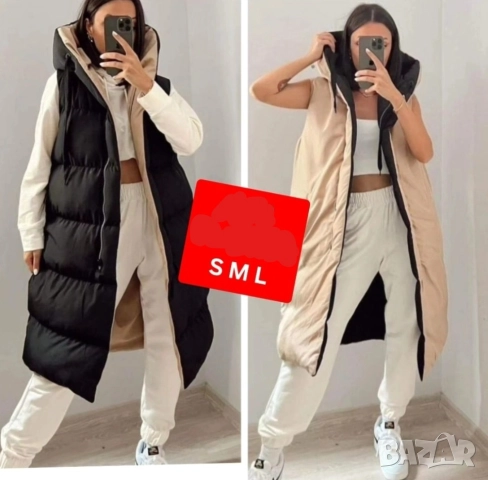 дамски двулицев елек 