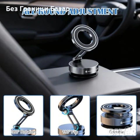 Нова Универсална вакуумна стойка за телефон MagSafe 360° регулируема поставка кола, снимка 7 - Селфи стикове, аксесоари - 53886332
