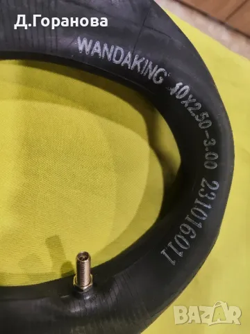 Вътрешна бандажна гума , снимка 2 - Части за велосипеди - 48076031