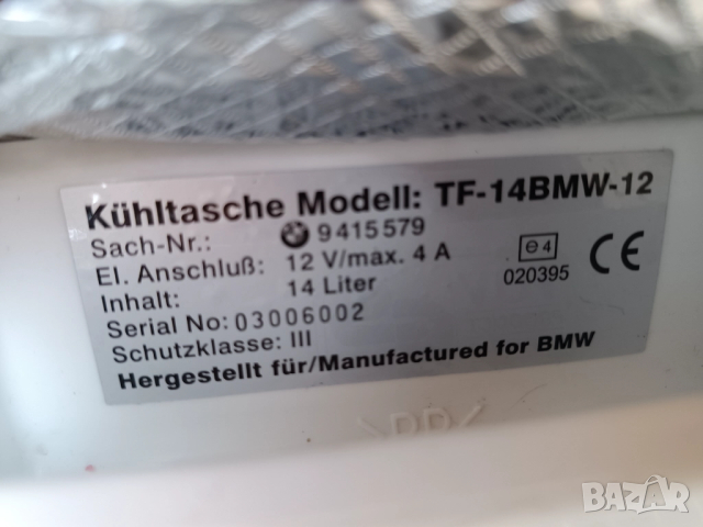 Хладилна чанта BMW.  Waeco., снимка 4 - Хладилни чанти - 52344396
