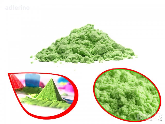 Кинетичен пясък в кутия от 2 кг, с 16 форми , снимка 11 - Пластелини, моделини и пясъци - 34390018