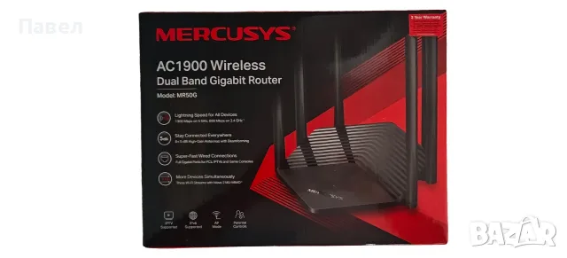 Почти нов рутер Mercusys MR50G AC1900 Dual Band Gigabit