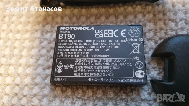 радиостанция Motorola CLP446e CLP 446e, снимка 10 - Друга електроника - 44355229