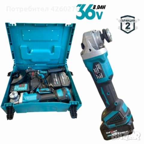 Комплект акумулаторни Ударен Винтоверт и Безчетков Ъглошлайф /36V, 8Ah, снимка 4 - Други инструменти - 52479097