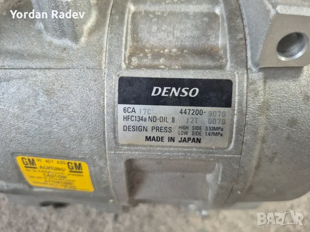 Оригинален компресор за климатик DENSO 90457635 за Opel Omega B / Sintra 2.5 TD / V6, снимка 2 - Части - 56202640