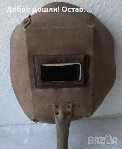 Спецодежда панталон за заварчик, руски  - 2бр.очила за заваряване, маска, маски стари, снимка 18 - Други спортове - 32975617