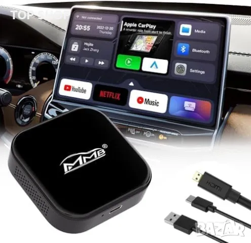 Нов CarPlay Адаптер с Android 11.0 и HDMI Изход Кола автомобил, снимка 1 - Аксесоари и консумативи - 49458007