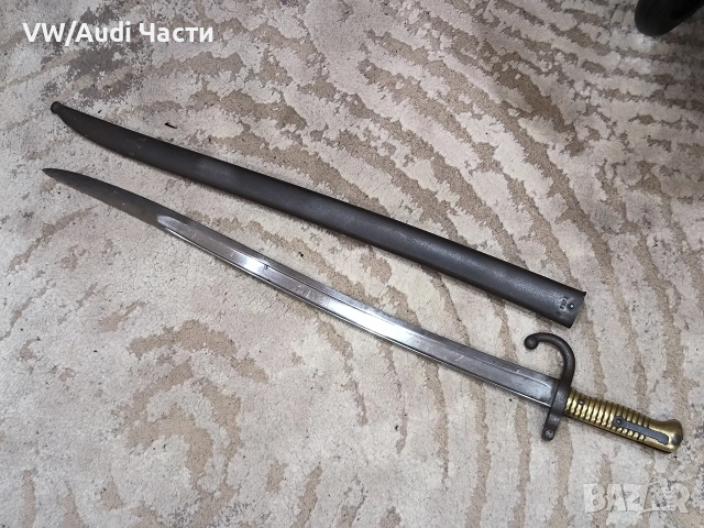 Френски щик нож байонет Шаспо Chassepot M1866 еднакви номера , снимка 2 - Антикварни и старинни предмети - 53341752