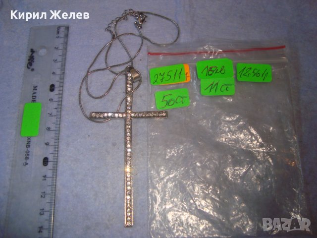 СРЕБРИСТ ГОЛЯМ КРЪСТ - КОЛИЕ с ФАСЕТИРАНИ БЛЕСТЯЩИ КРИСТАЛЧЕТА и ФИНА ВЕРИЖКА 17511