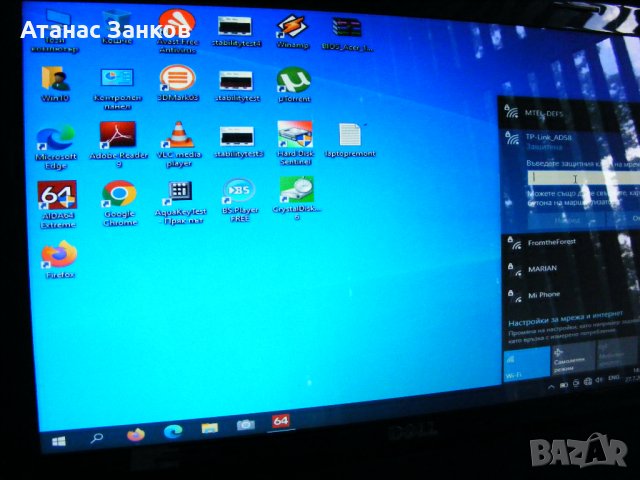 Лаптоп за части Dell Inspiron 1764, снимка 7 - Части за лаптопи - 37522908
