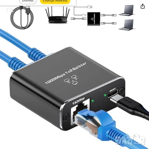 Gigabit Ethernet Splitter 1 to 2 