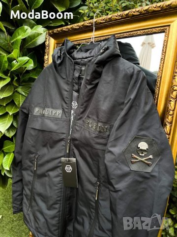 Мъжко яке с вата Philipp Plein , снимка 2 - Якета - 40202289