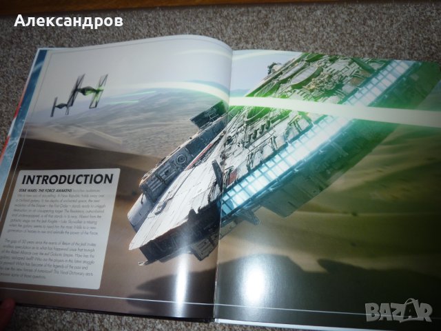 Star Wars the force awakens visual dictionary подходяща за подарък, снимка 6 - Енциклопедии, справочници - 44183655