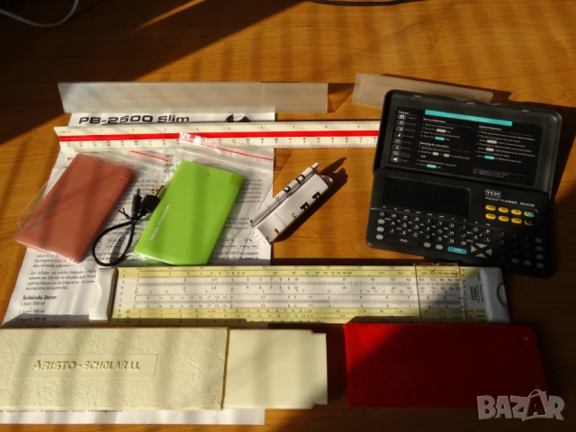 комплект учебни пособия ...