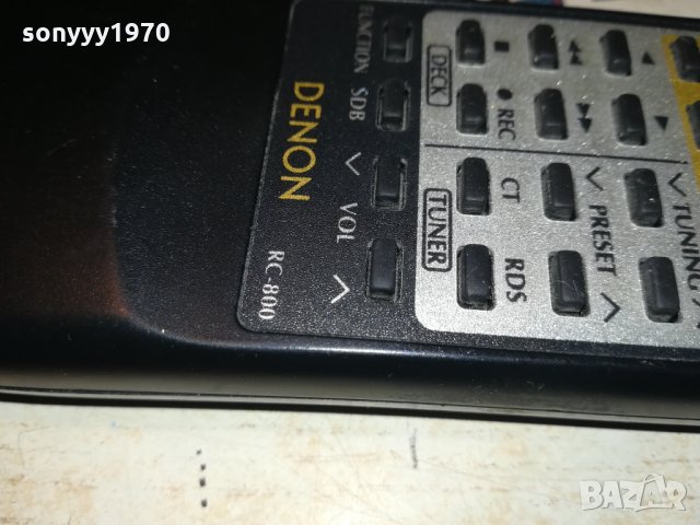 DENON-AUDIO REMOTE-SWISS 2111211605, снимка 4 - Аудиосистеми - 34879140