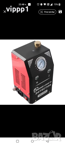 Машина за дим | Автомобилен тестер за откриване на утечки с пушек , снимка 6 - Аксесоари и консумативи - 52901752