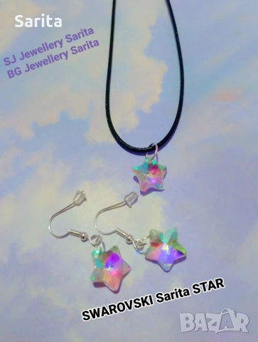 Комплект бижута Swarovski Sarita - колие и обеци -  бляскави и неустоими